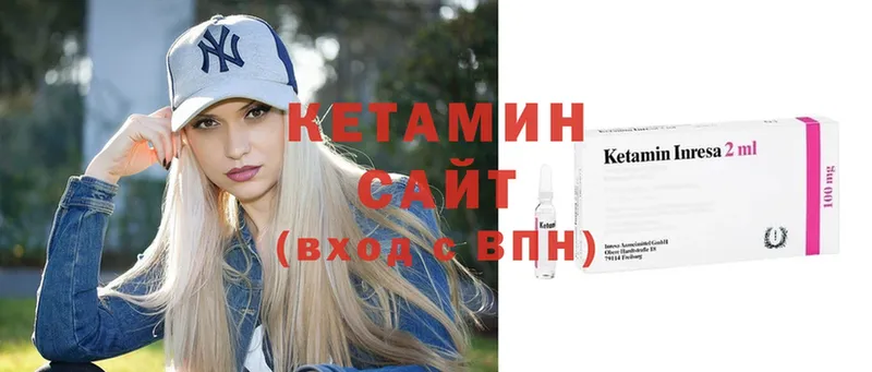 Кетамин ketamine  где найти наркотики  блэк спрут ссылка  Котельнич 